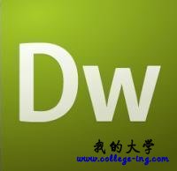 【DW】在Dreamweaver查找替换两个有用的正则表达式