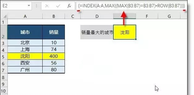 excel数据表格index查找销量最大的城市用法-我的大学