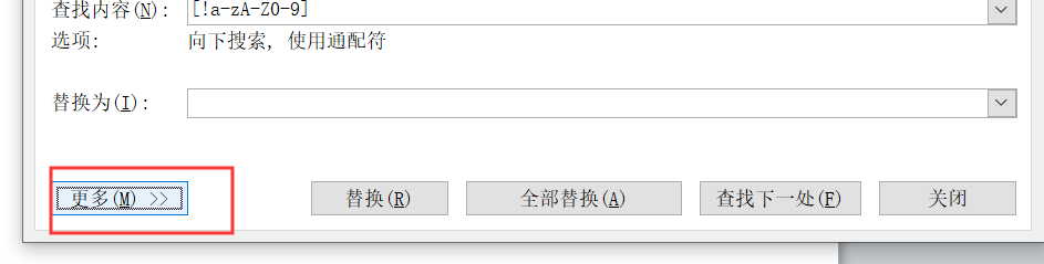 把excel单元格中的中文汉字、符号去掉/替换查看exce版本